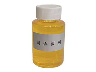 YBK-312溴杀菌剂